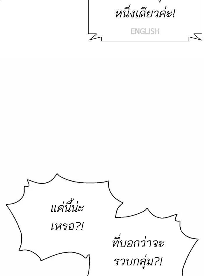 หน้า 145