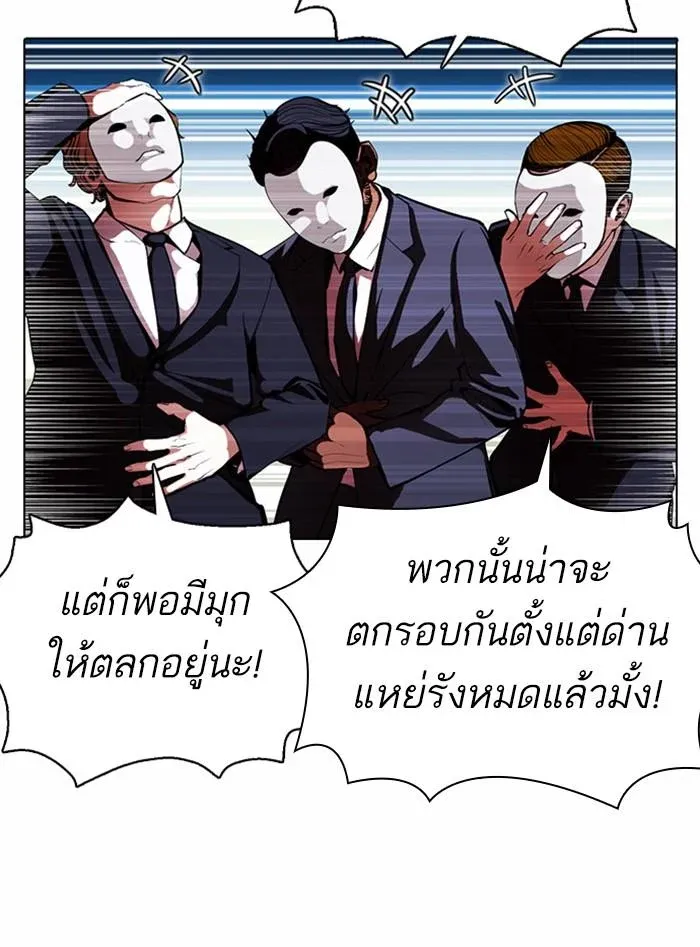 หน้า 146