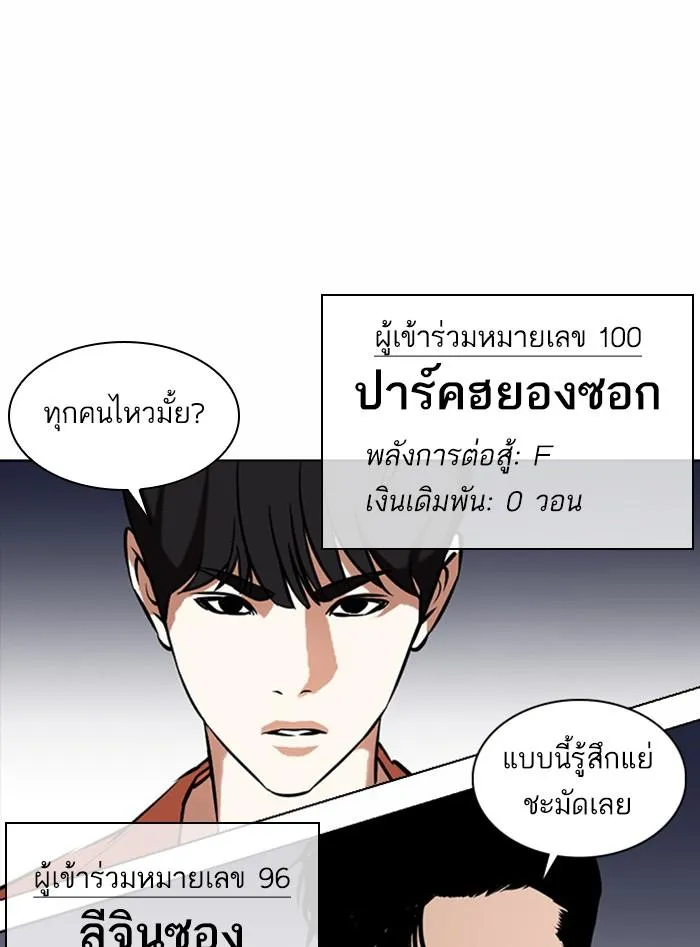 หน้า 147