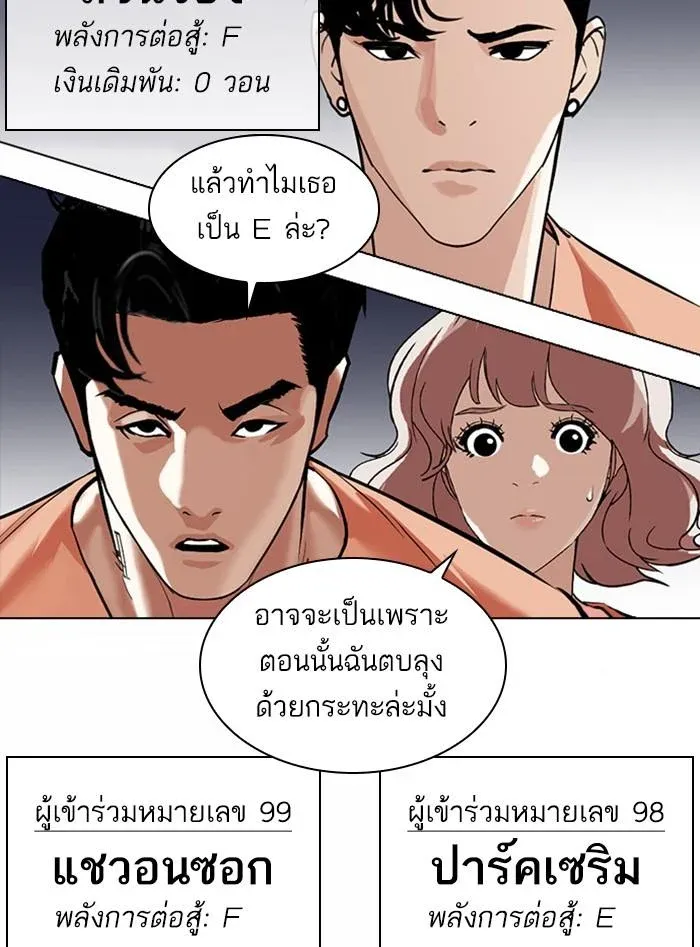 หน้า 148