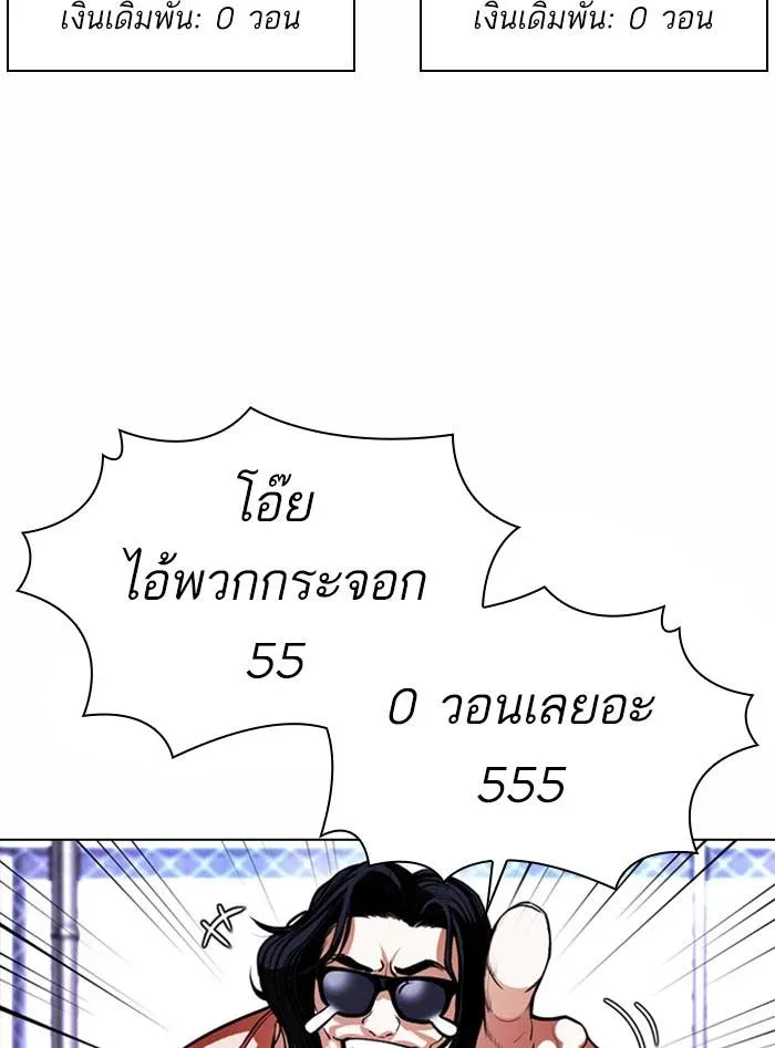 หน้า 149