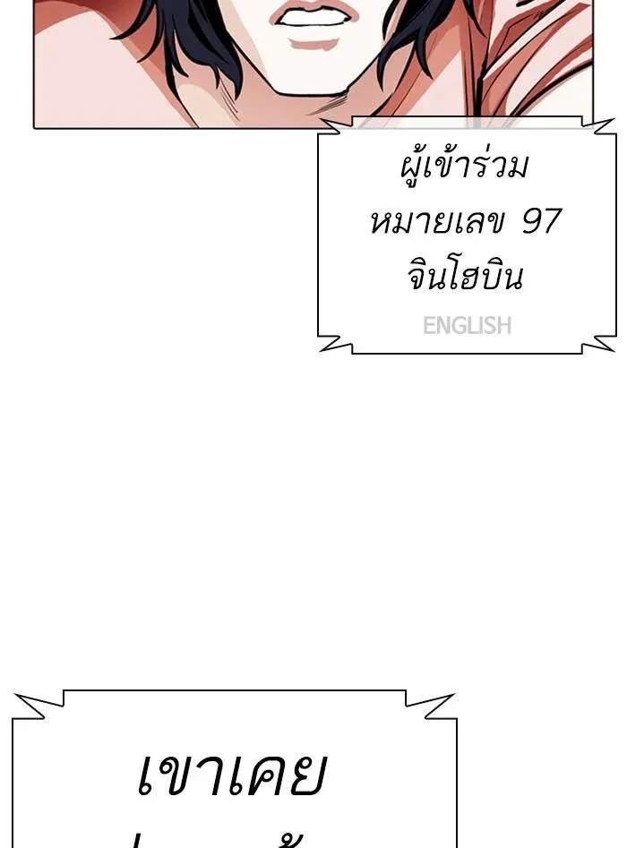 หน้า 152