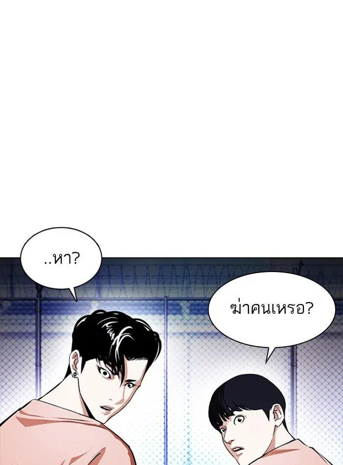 หน้า 154