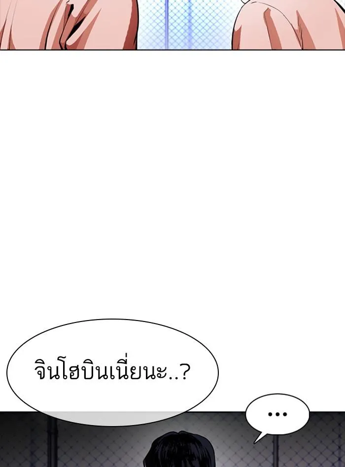 หน้า 155