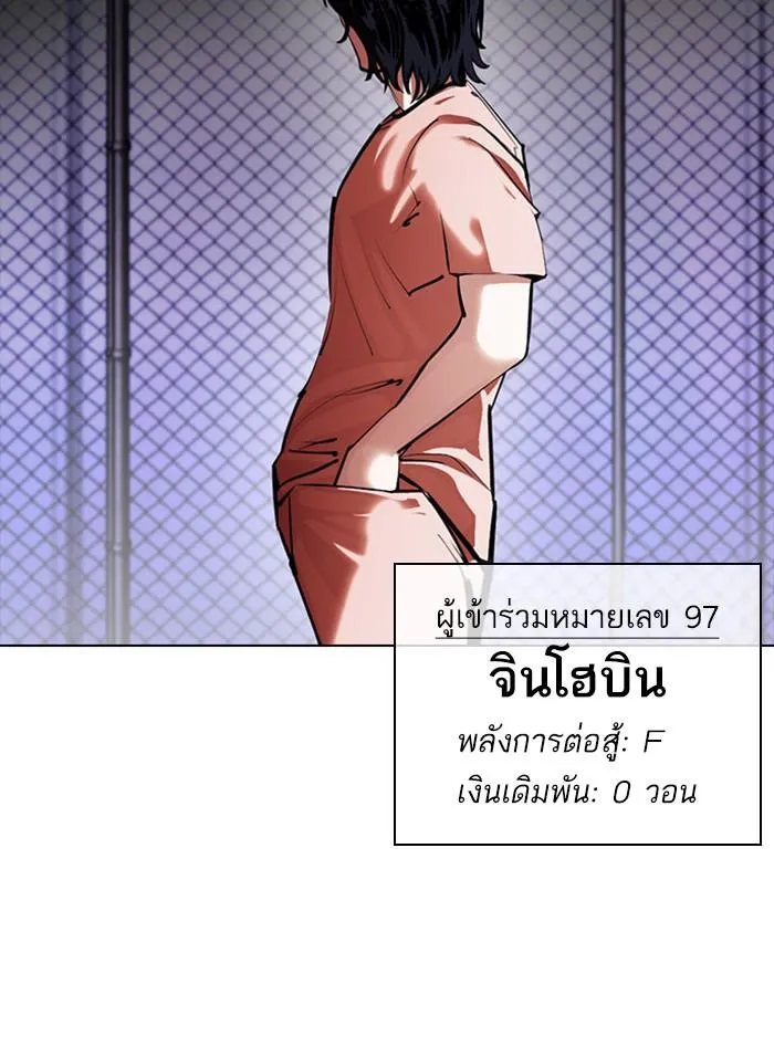 หน้า 156