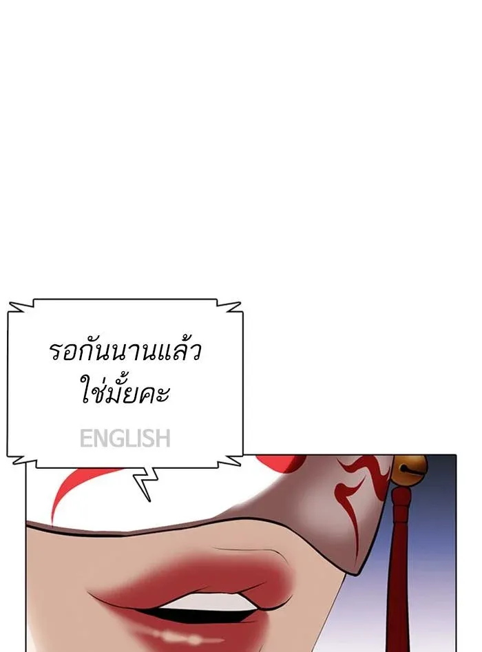 หน้า 157