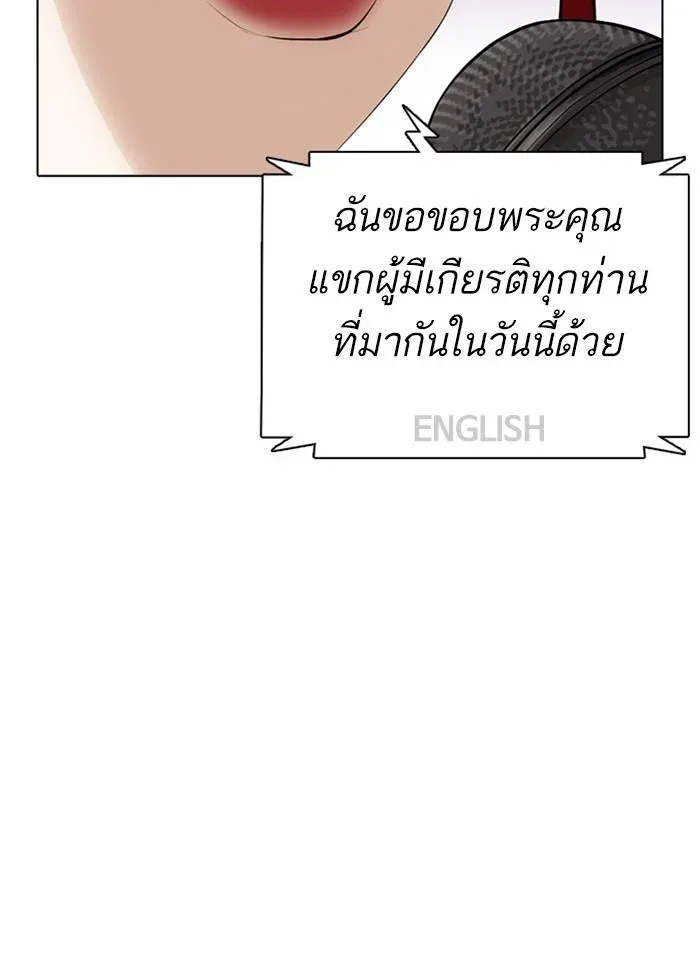หน้า 158