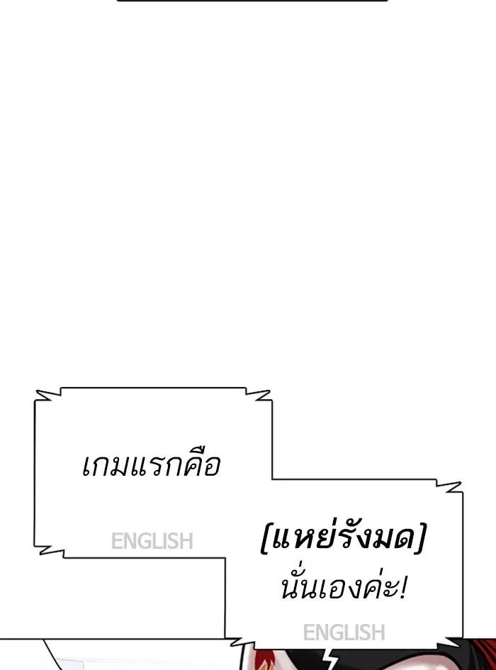 หน้า 161