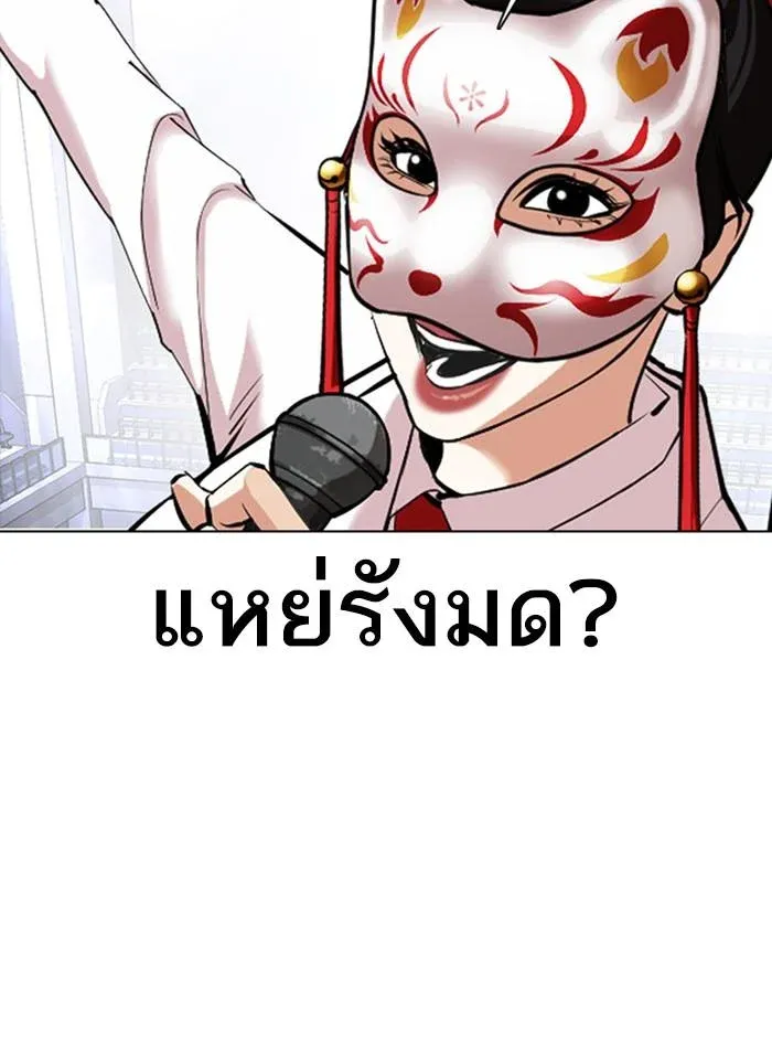หน้า 162