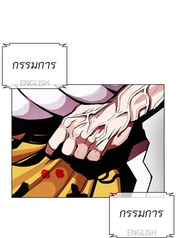หน้า 163