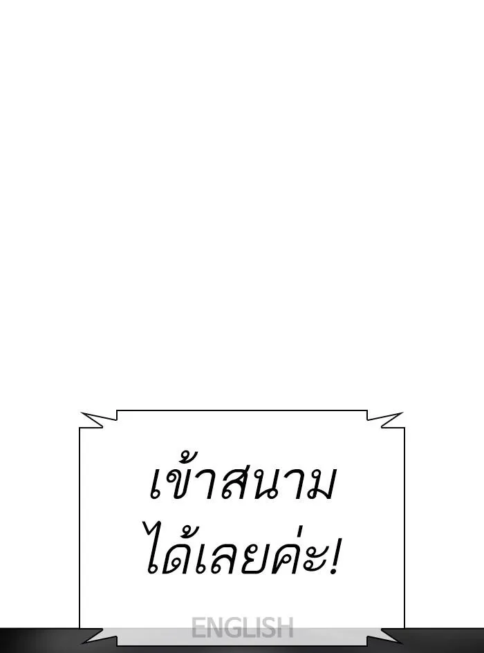 หน้า 164