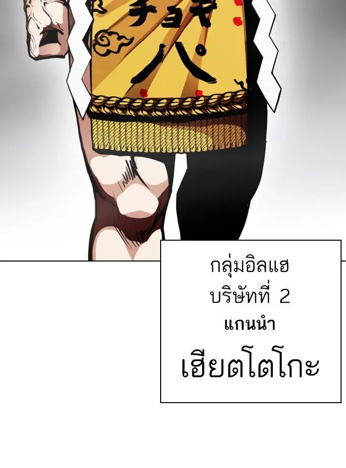 หน้า 166