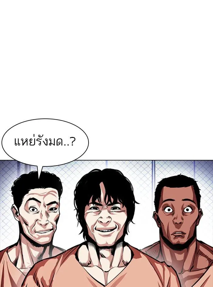 หน้า 167