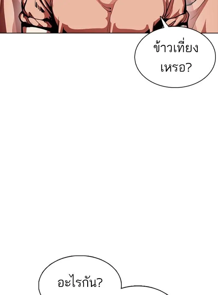 หน้า 168
