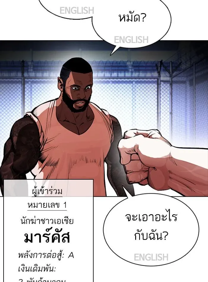 หน้า 169