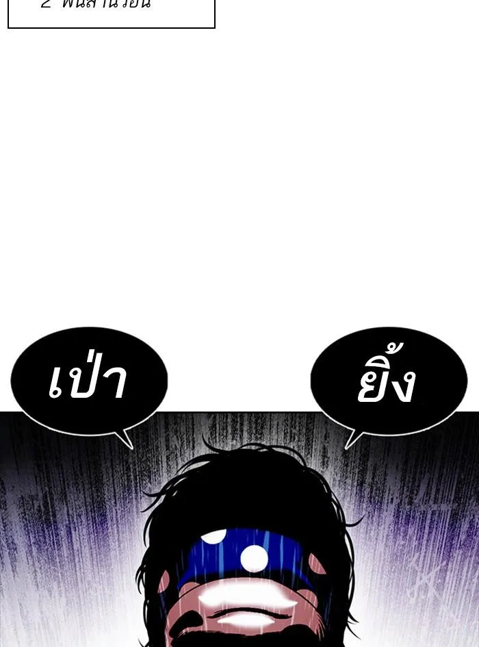 หน้า 170
