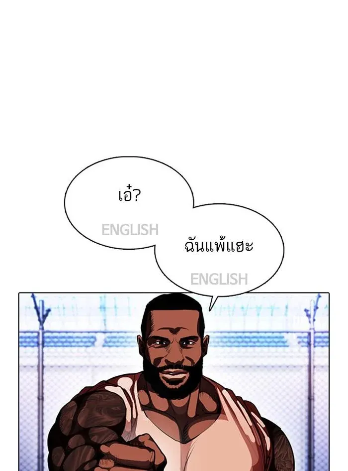หน้า 173