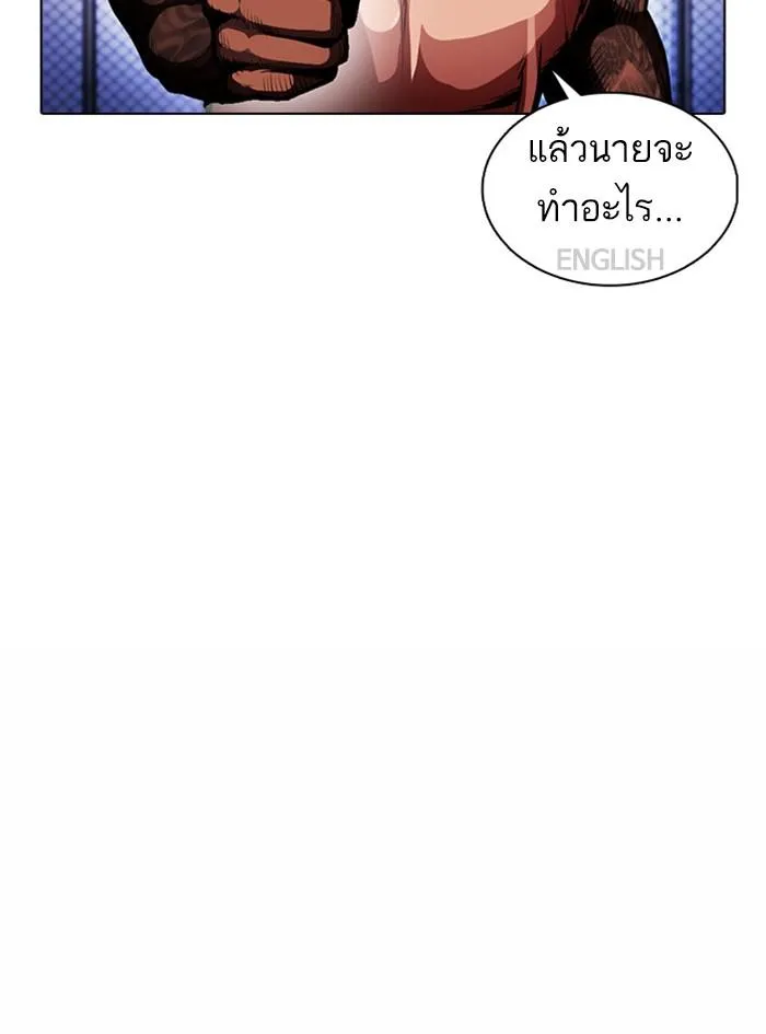 หน้า 174