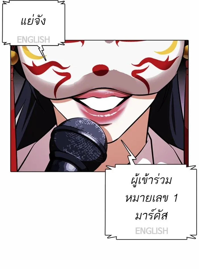 หน้า 183