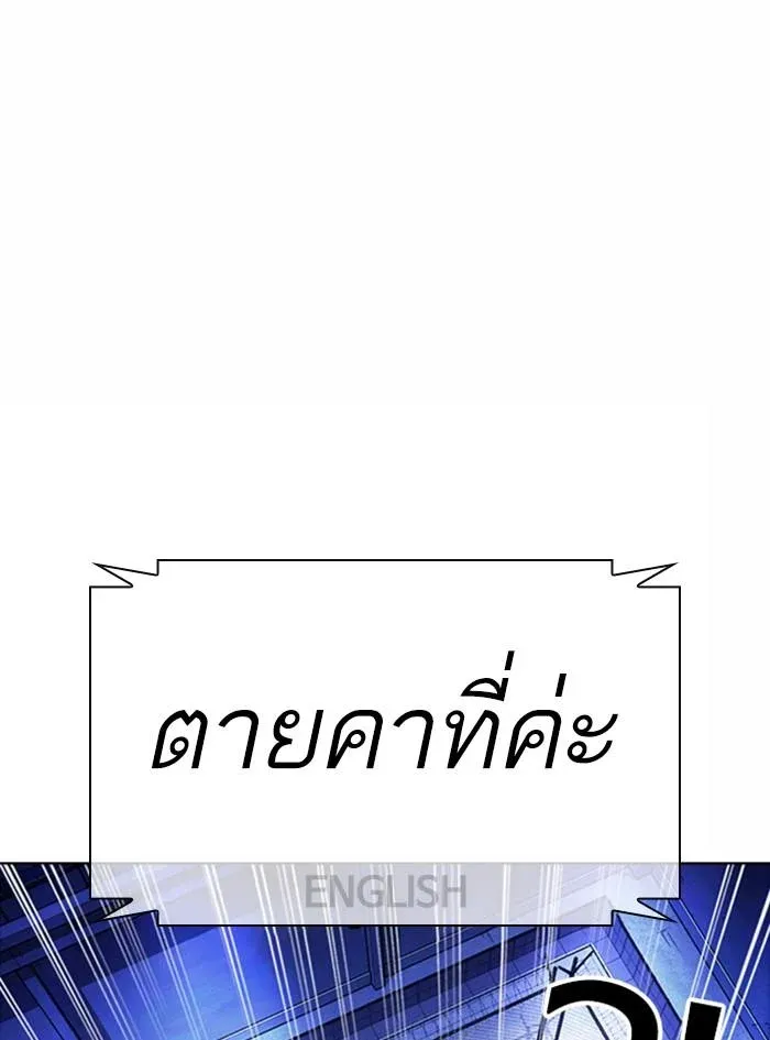 หน้า 184