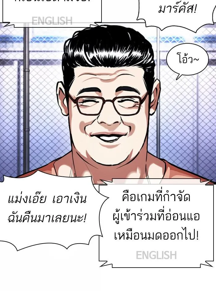 หน้า 187