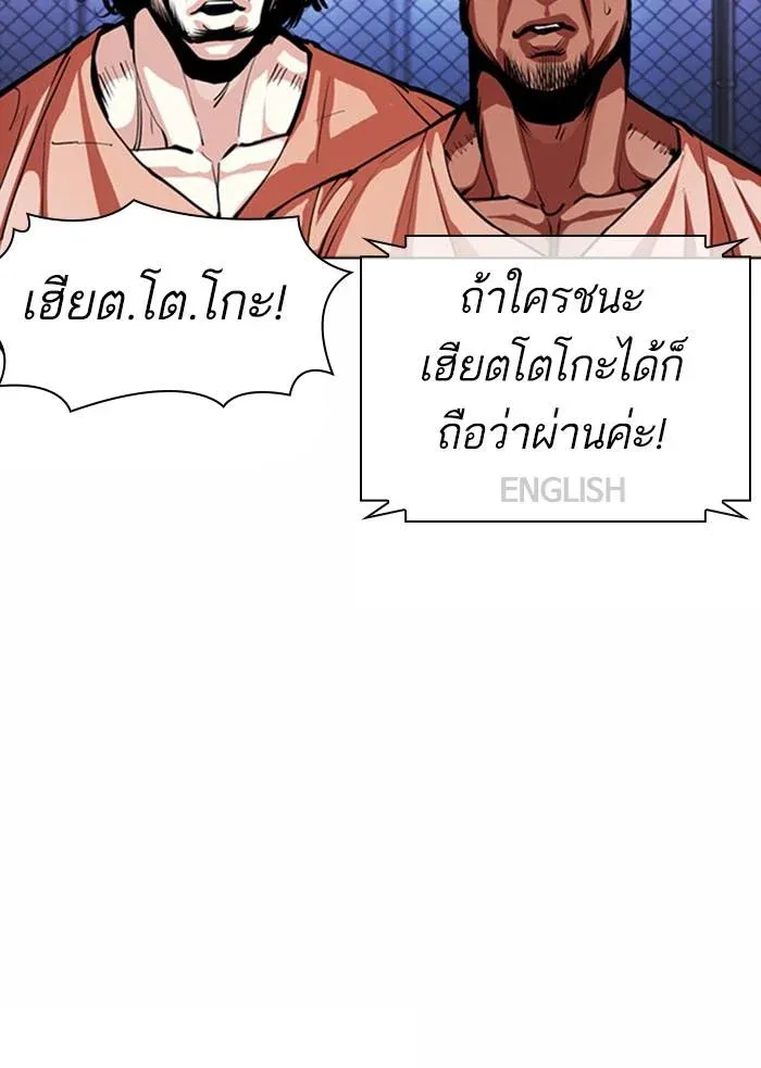 หน้า 189