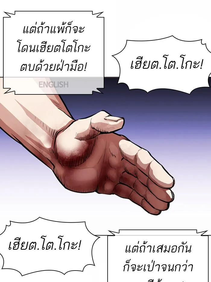 หน้า 190