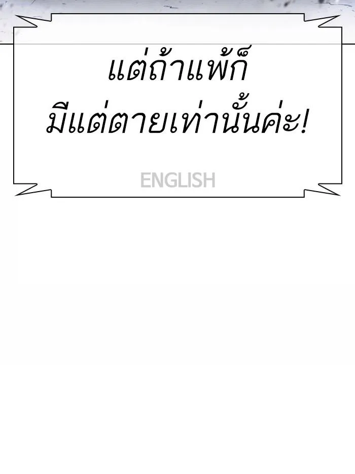 หน้า 193