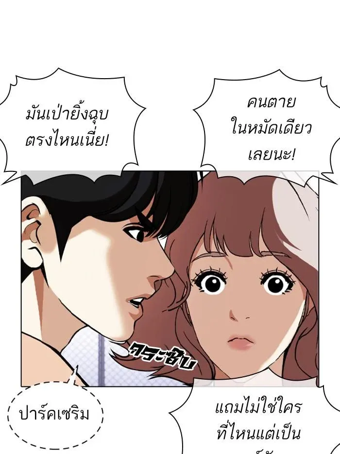 หน้า 194