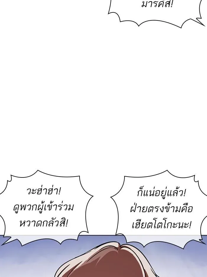 หน้า 195