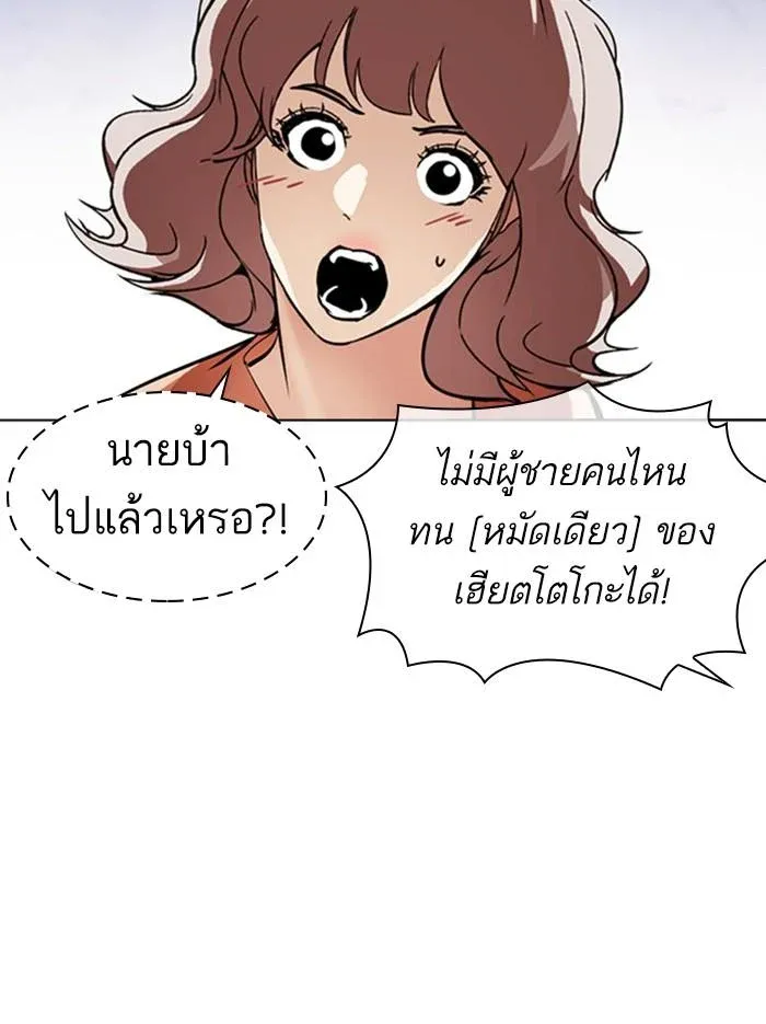 หน้า 196