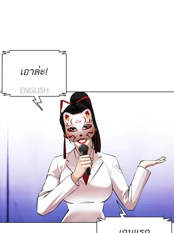 หน้า 197