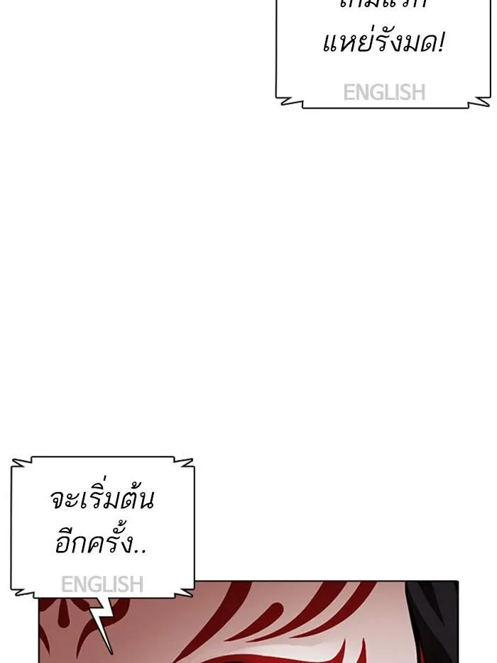 หน้า 198