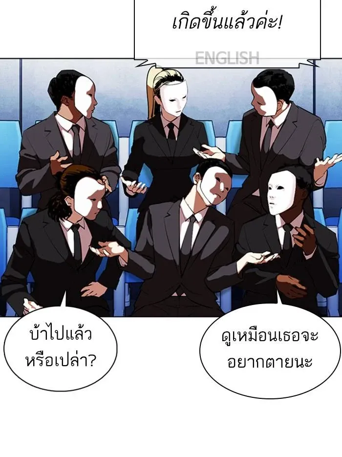 หน้า 202