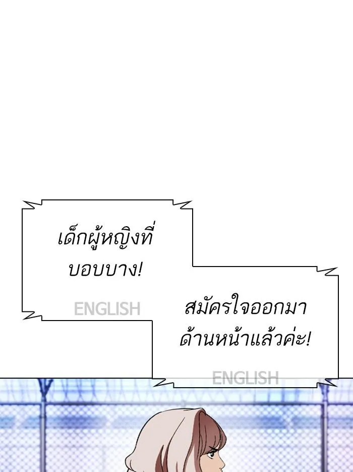 หน้า 203
