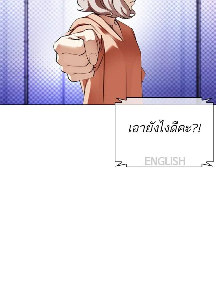 หน้า 204