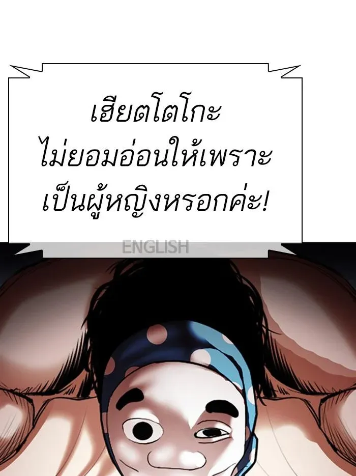 หน้า 205