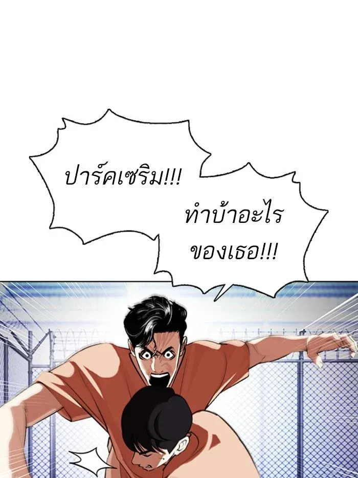 หน้า 207