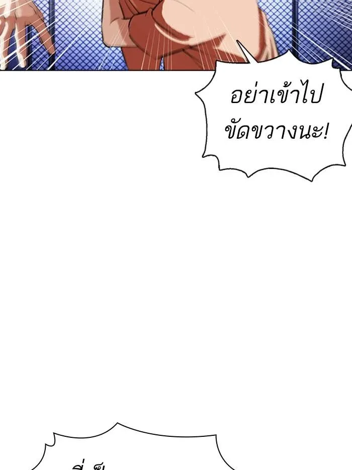 หน้า 208