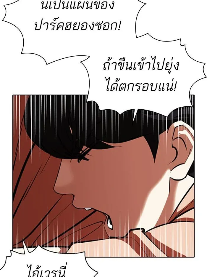 หน้า 209