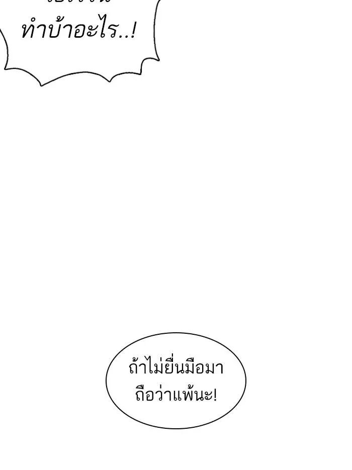 หน้า 210