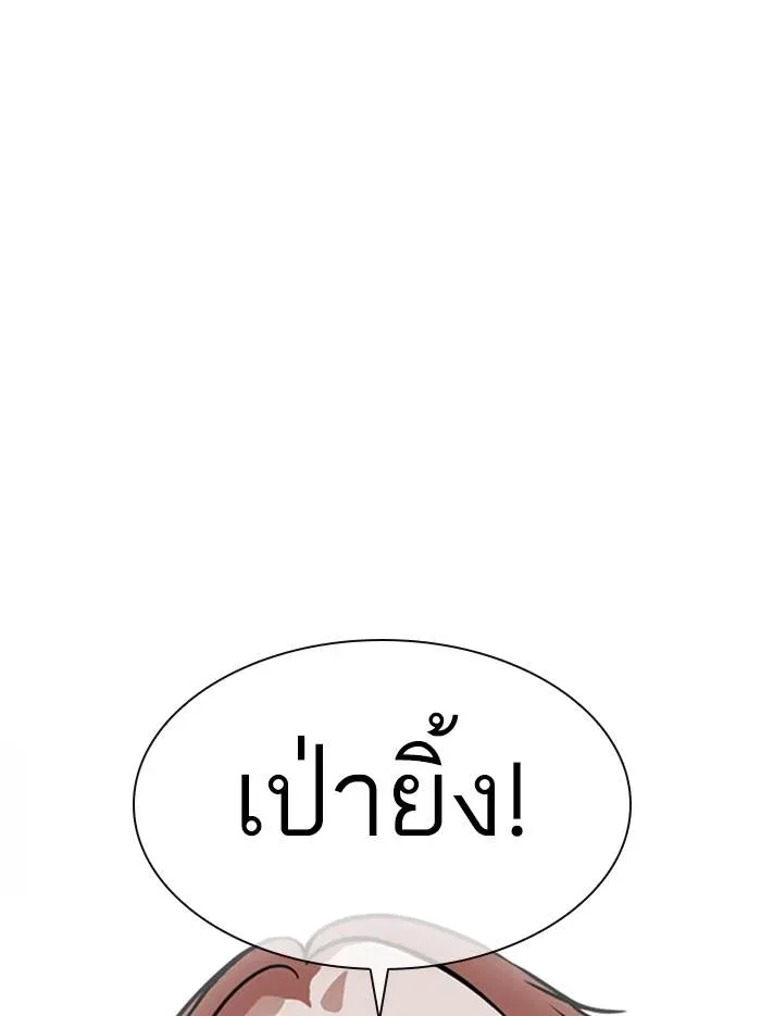 หน้า 211