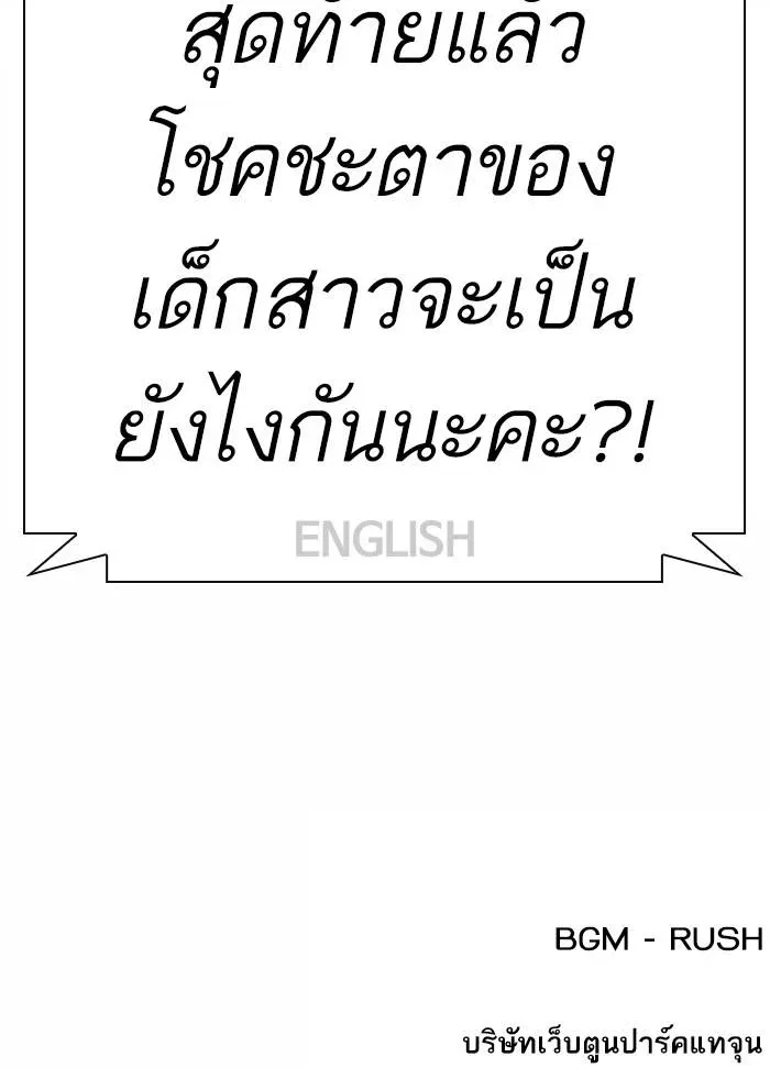 หน้า 213