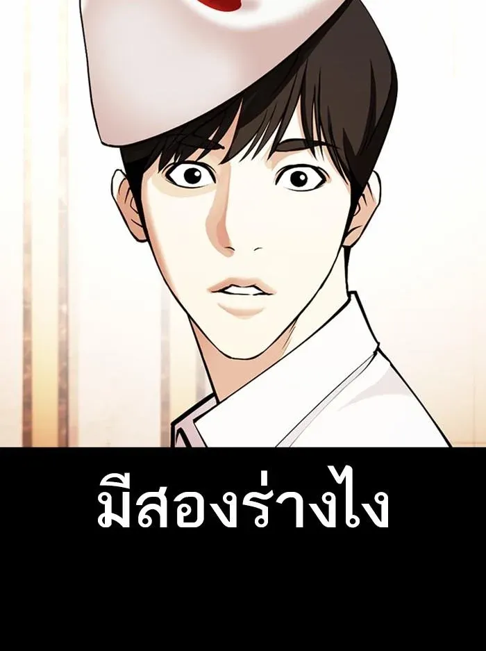 หน้า 56