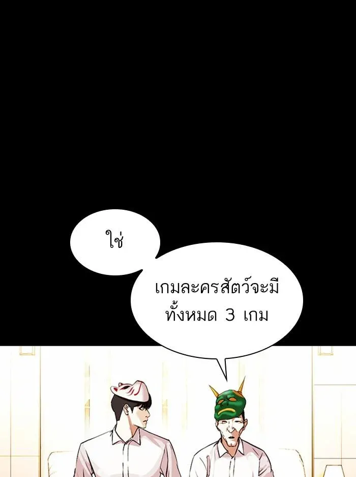 หน้า 57