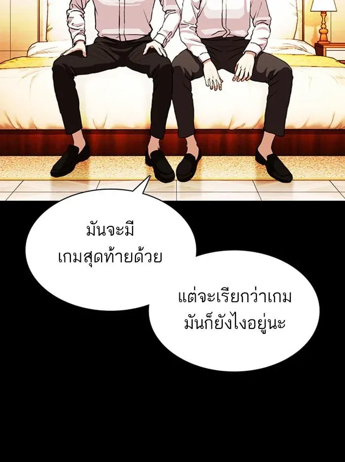 หน้า 58