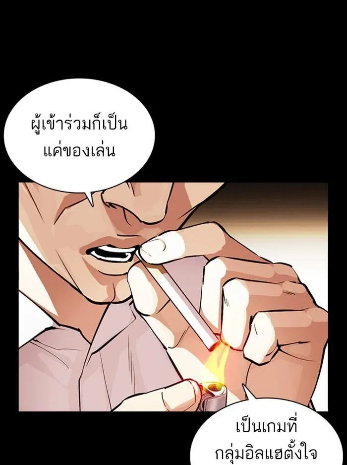 หน้า 61