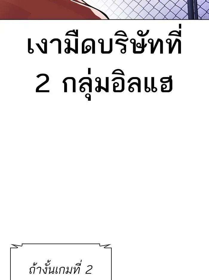 หน้า 73