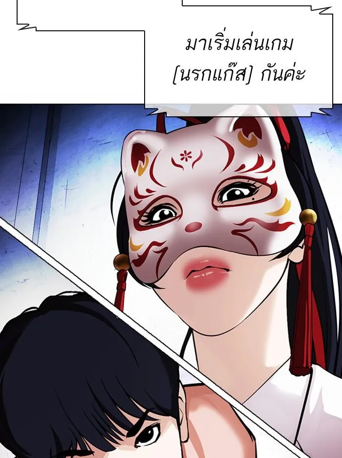 หน้า 74