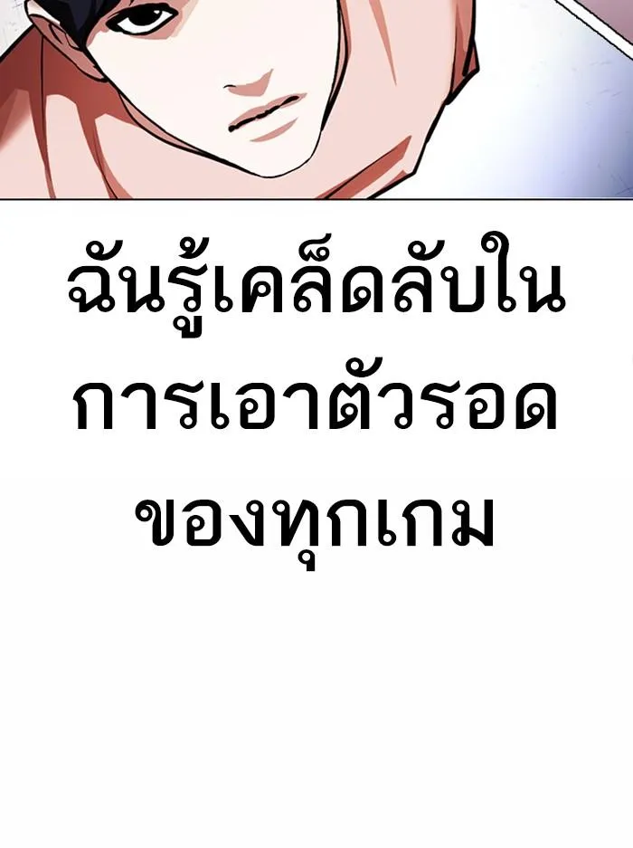 หน้า 75